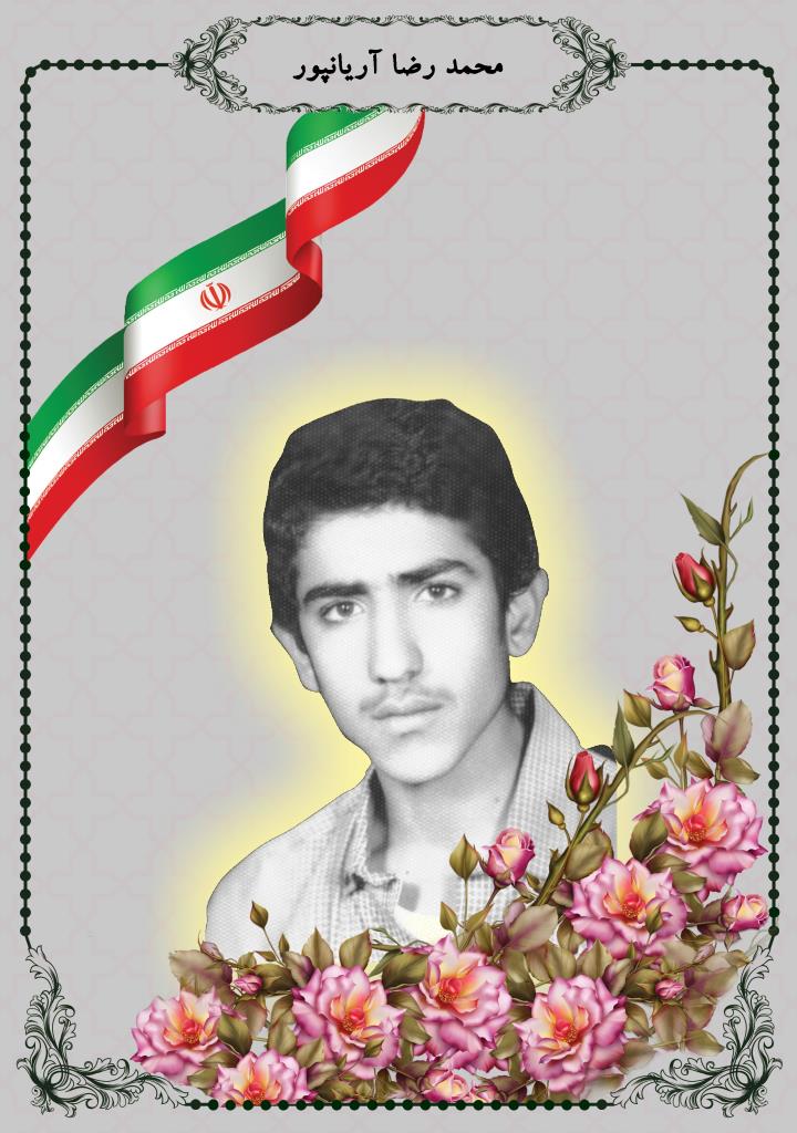 فاقد تصویر